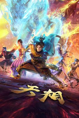 母亲薇拉角色剧照